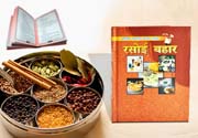 Religious Books & other