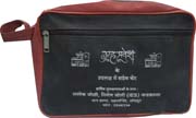 GRIHPRAVESH
