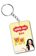 SHAKTI-BHOG