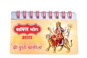 SHAKTI BHOG AATA